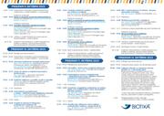 XII. Celoštátne stretnutie projektantov - #1